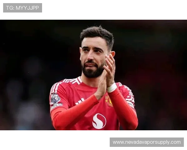 布鲁诺·费尔南德斯表现越强势，曼联对其依赖越深，稳定性面临考验