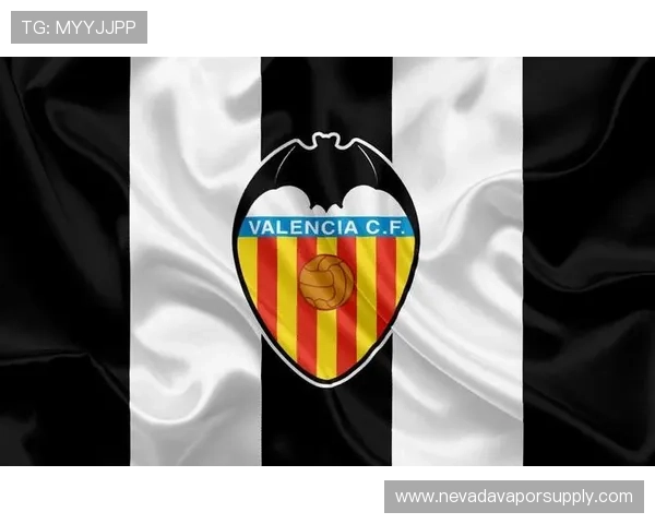 瓦伦西亚传统强队光环消退，俱乐部当前面临竞争格局调整与稳定性考验